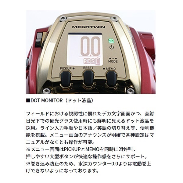 21シーボーグ